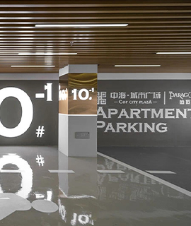 中海城市廣場(chǎng)項目