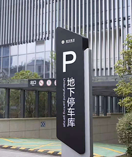 建投集團